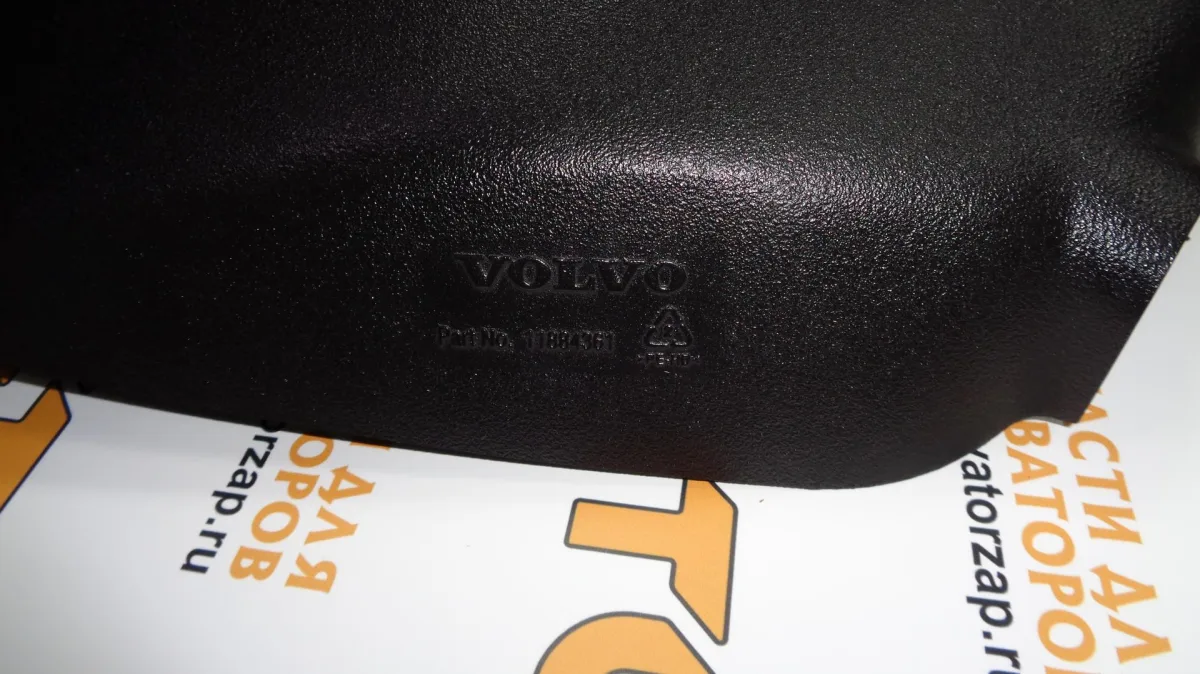Крыло VOE11884361 переднее (правое левое) экскаватора погрузчика Volvo BL61, BL71