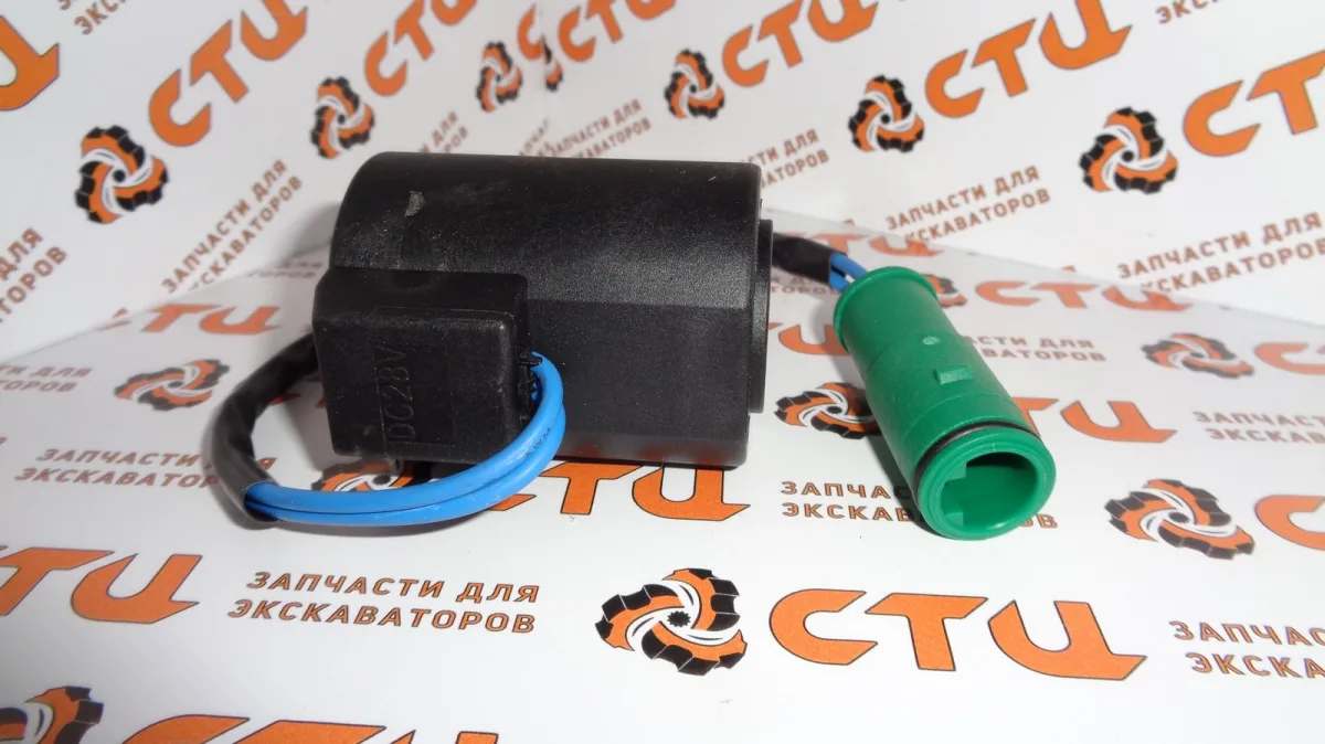 Соленоид (катушка) VOE14527267 экскаватора Volvo EC210, EC240, EC290…