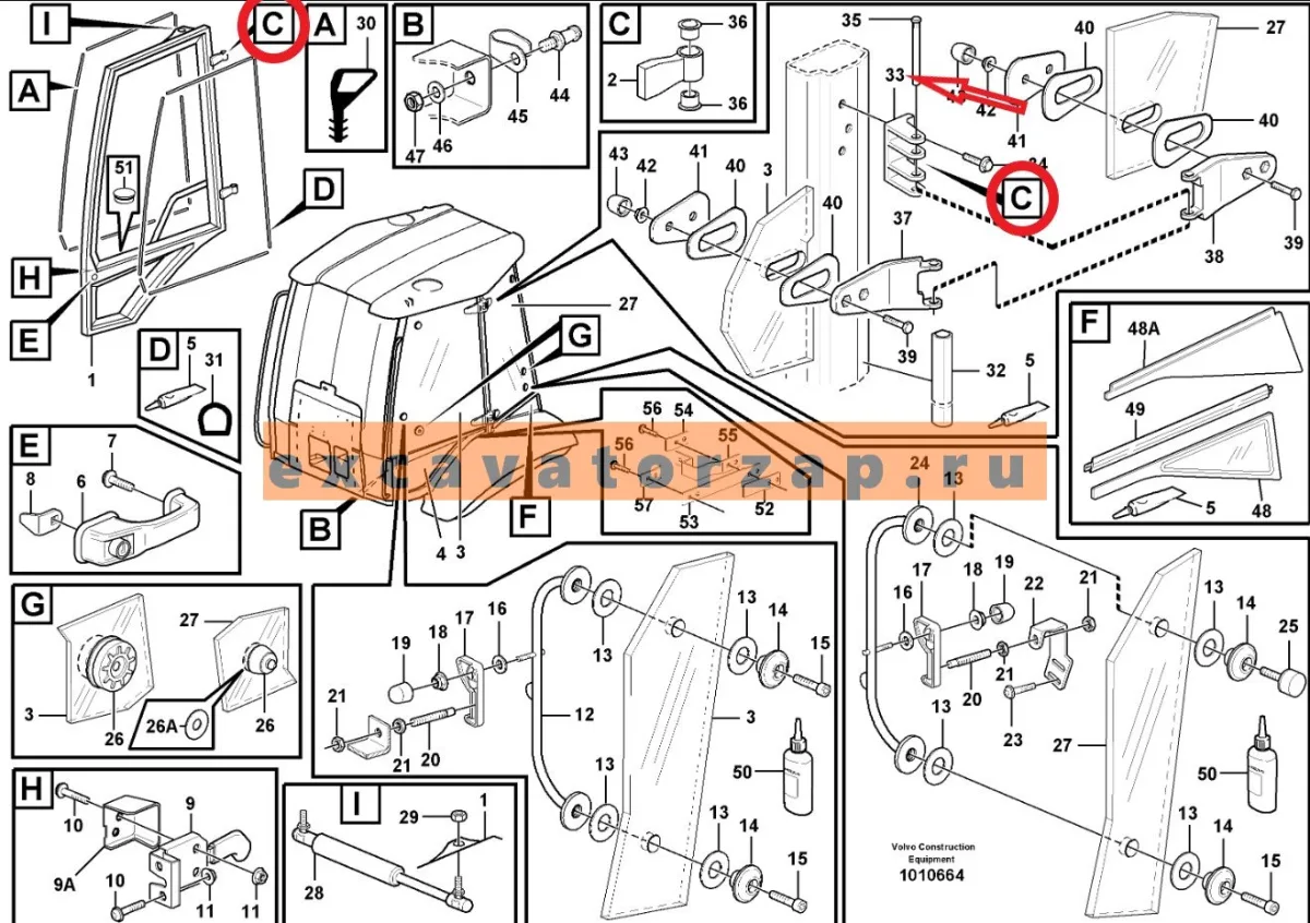 Ответная часть петли VOE11200077 экскаватора погрузчика Volvo BL61, BL71