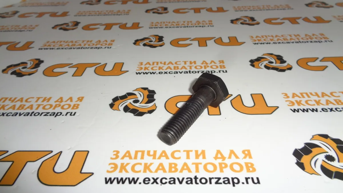 Болт VOE11709496 крепления шестерни переднего моста экскаватора погрузчика Volvo BL61, BL71
