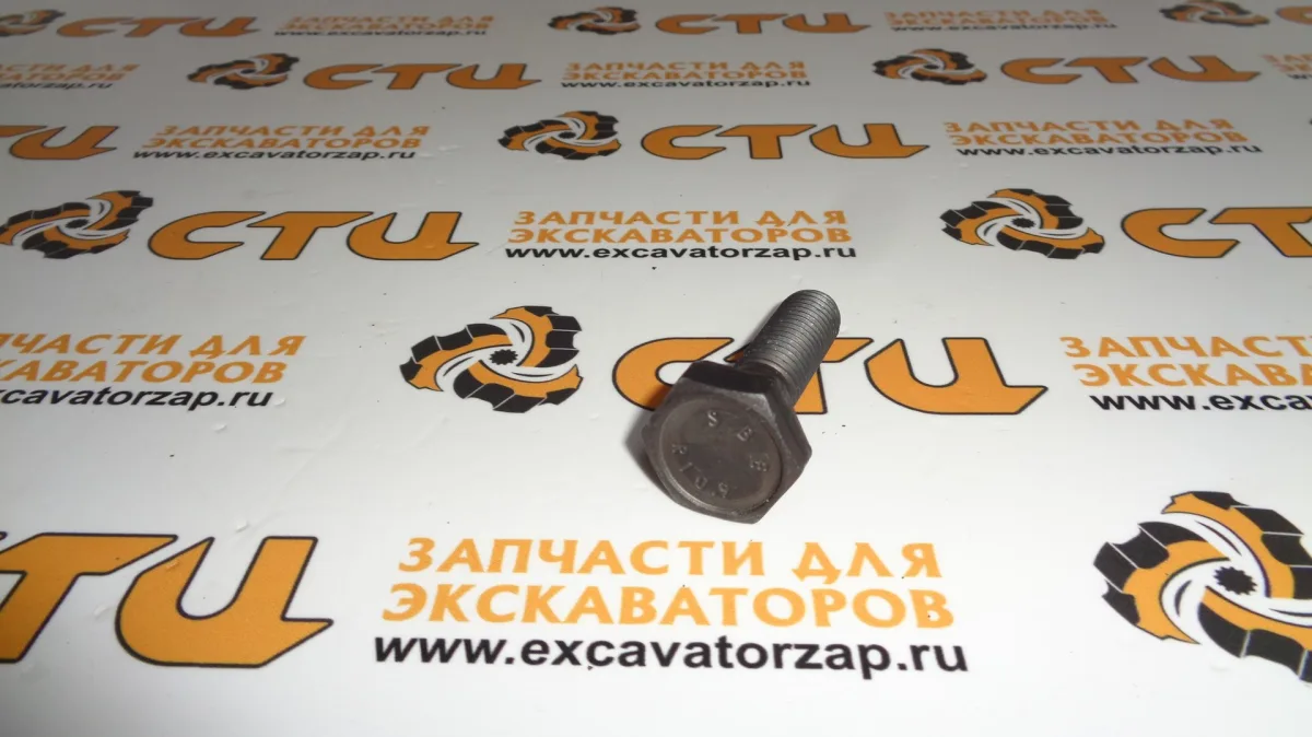Болт VOE11709496 крепления шестерни переднего моста экскаватора погрузчика Volvo BL61, BL71