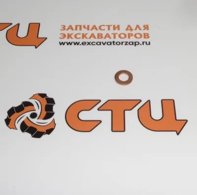 Шайба форсунки 04175610 двигателя DEUTZ