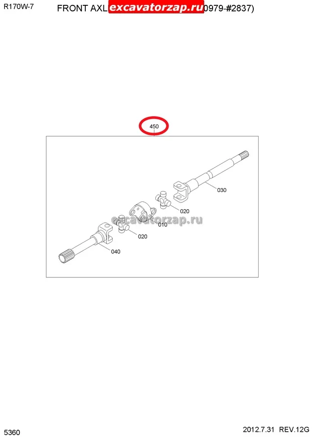 Полуось VOE14599531 переднего моста (АНАЛОГ) экскаватора Volvo EW160C, EW180C