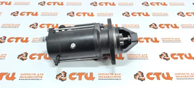 Стартер VOE22175633 (аналог ISKRAMOTOR, 12V) двигателя экскаватора погрузчика Volvo BL61, BL71