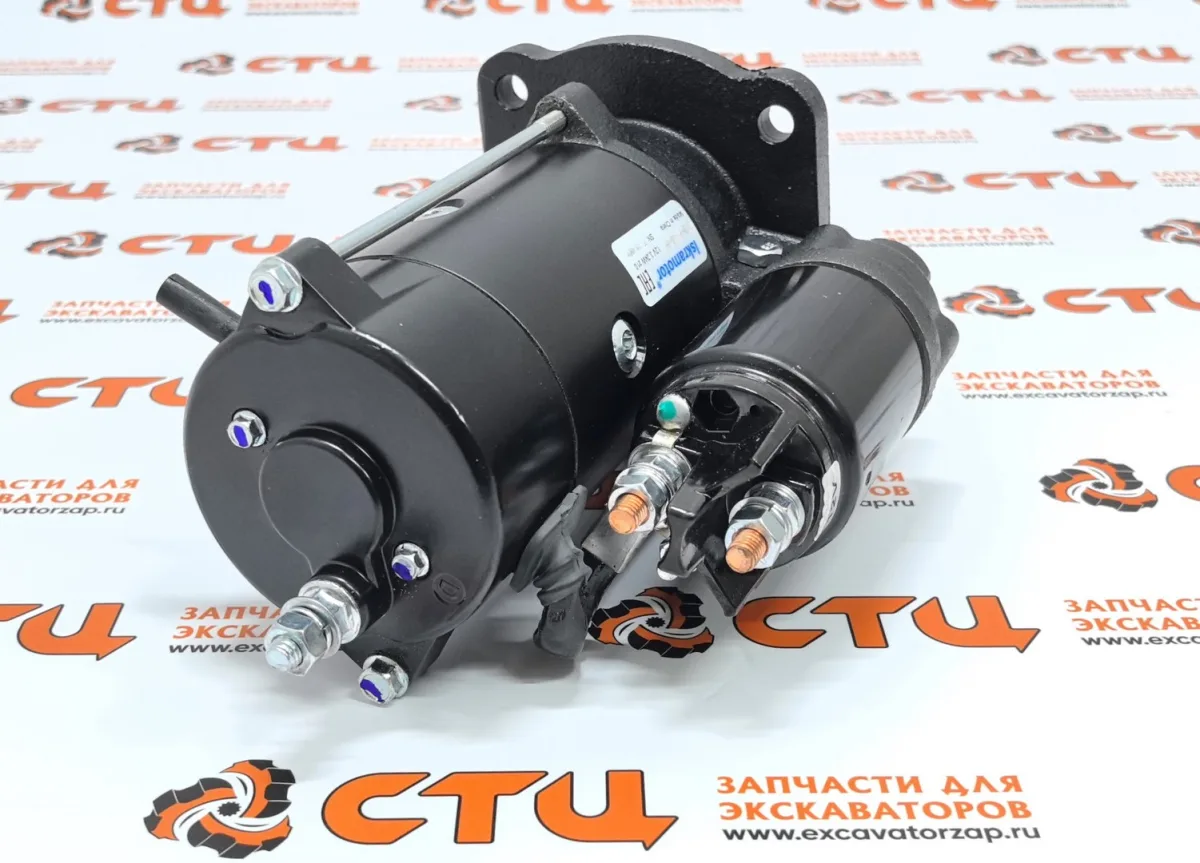 Стартер VOE22175633 (аналог ISKRAMOTOR, 12V) двигателя экскаватора погрузчика Volvo BL61, BL71