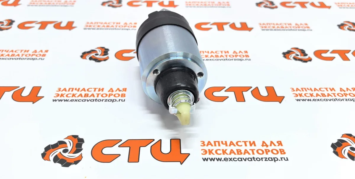 Реле втягивающее для стартера VOE22175633 экскаватора погрузчика Volvo BL61, BL71