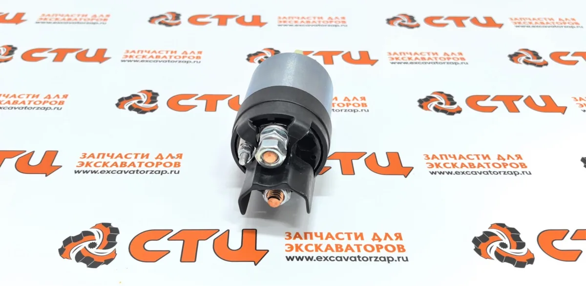 Реле втягивающее для стартера VOE21799215 экскаватора погрузчика Volvo BL61, BL71