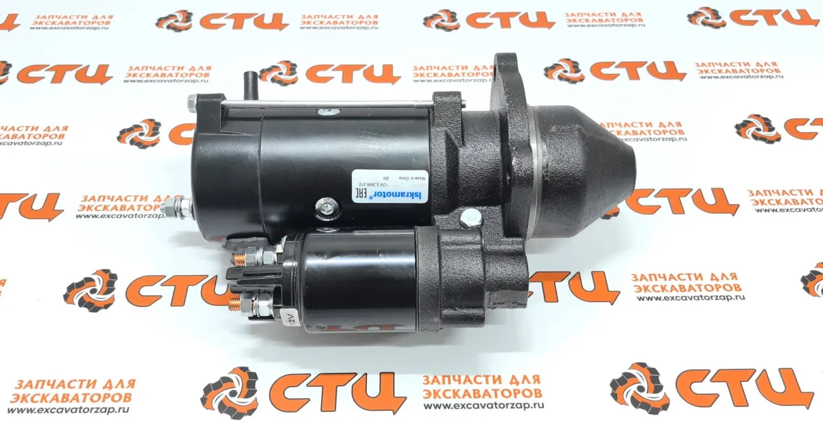 Стартер VOE21799215 (аналог ISKRAMOTOR, 12V) двигателя экскаватора погрузчика Volvo BL61, BL71
