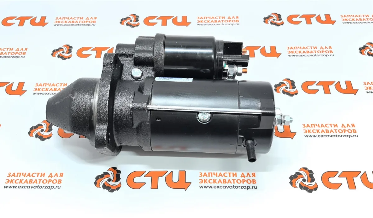 Стартер VOE21799215 (аналог ISKRAMOTOR, 12V) двигателя экскаватора погрузчика Volvo BL61, BL71