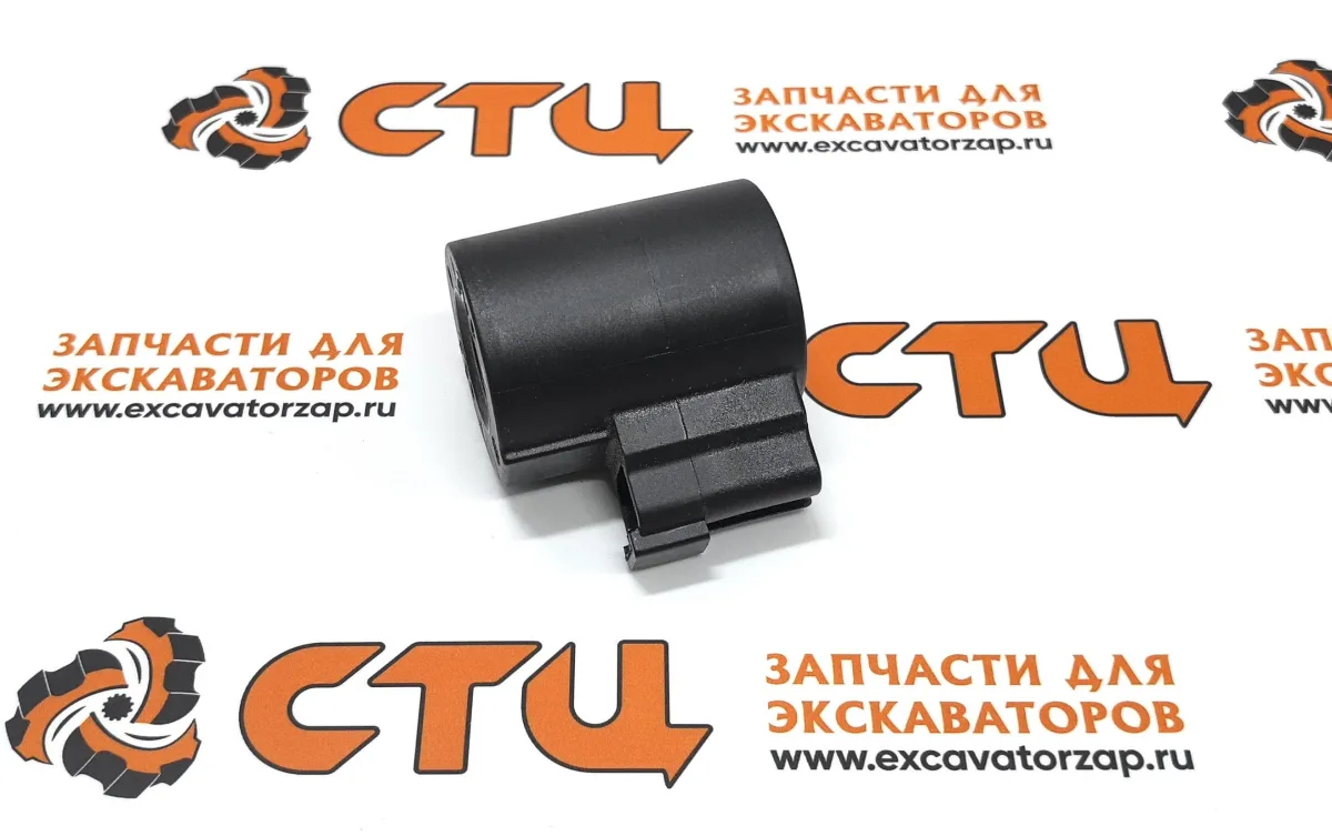 Катушка соленоида (клапана) 642096 экскаватора погрузчика VOLVO BL60, BL60B, BL61, BL61B, BL61PLUS, BL70, BL70B, BL71, BL71B, BL71PLUS