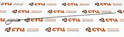 Щуп VOE11882695 масляный КПП экскаватора погрузчика VOLVO BL60, BL61, BL70, BL71