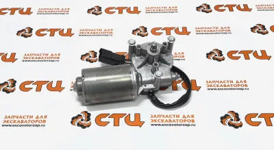 Мотор стеклоочистителя VOE11200669 передний экскаватора погрузчика BL60, BL61, BL61PLUS, BL70, BL71, BL71PLUS