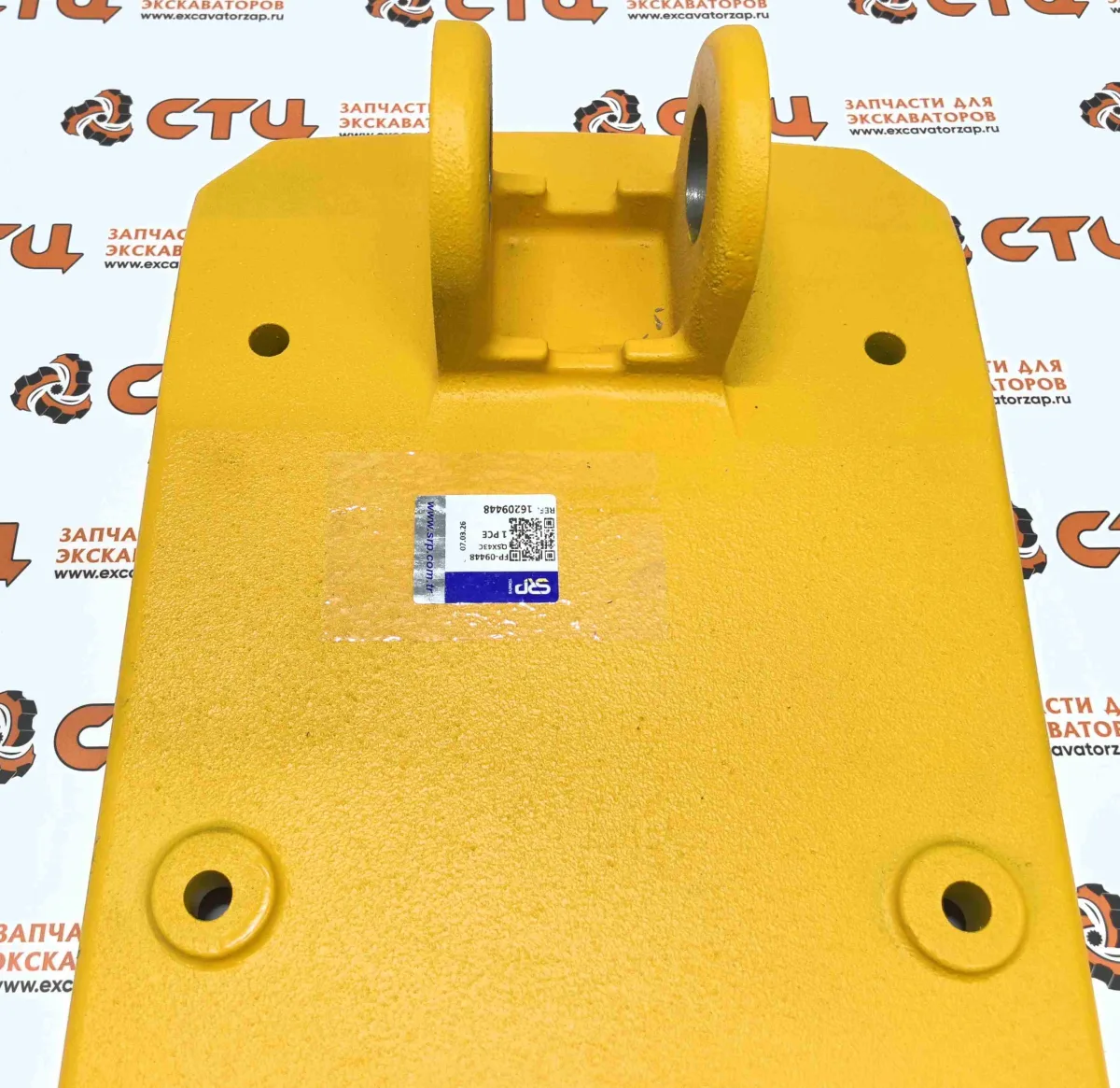 Опора аутригера VOE16209448 экскаватора погрузчика VOLVO BL61B, BL71B