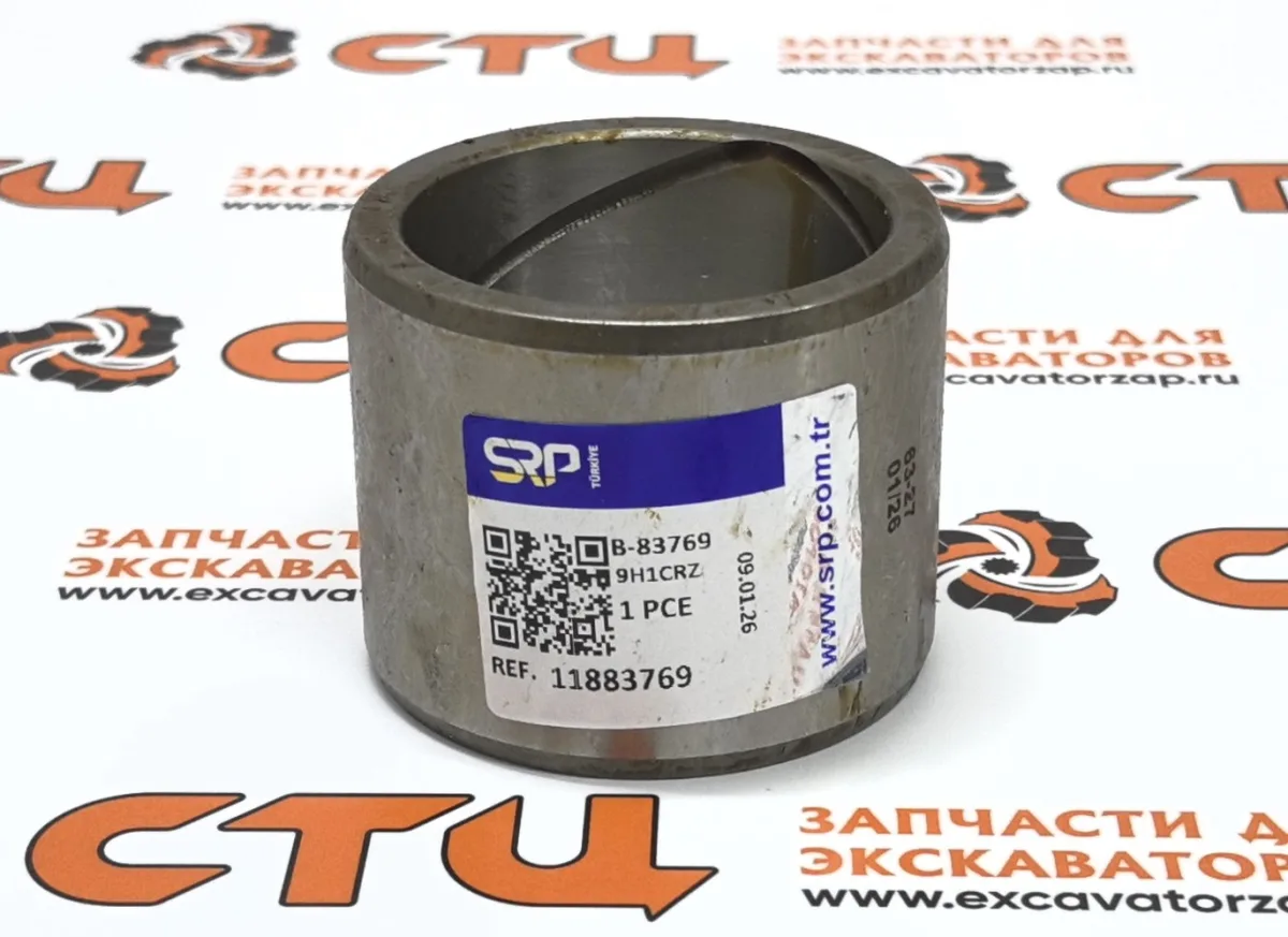 Втулка VOE11883769, аналог, SRP - Турция (рукоять-стрела) экскаватора погрузчика VOLVO BL60, BL60B, BL61, BL61B, BL61PLUS, BL70, BL70B, BL71, BL71B, BL71PLUS
