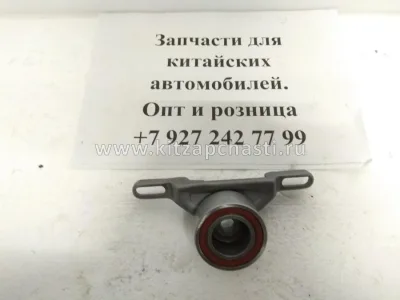 Ролик ГРМ Chery Amulet Vortex Corda - ОРИГИНАЛ 480-1007050