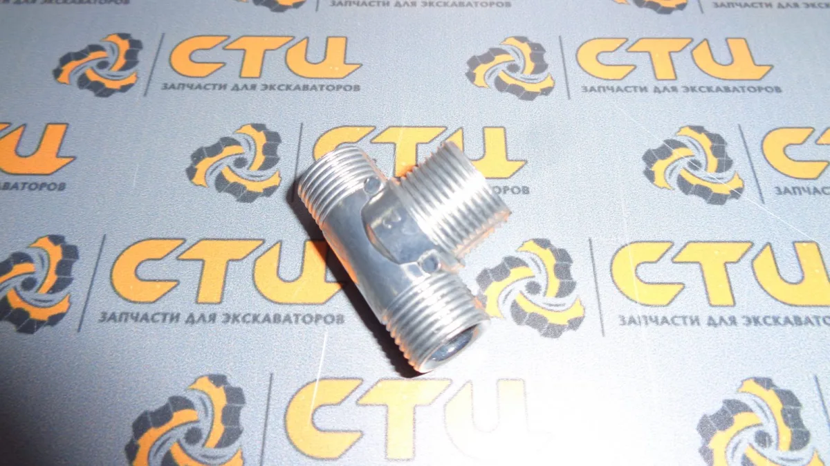 Тройник R71963 форсунки экскаватора погрузчика John Deere 325J, 325K, 315SK