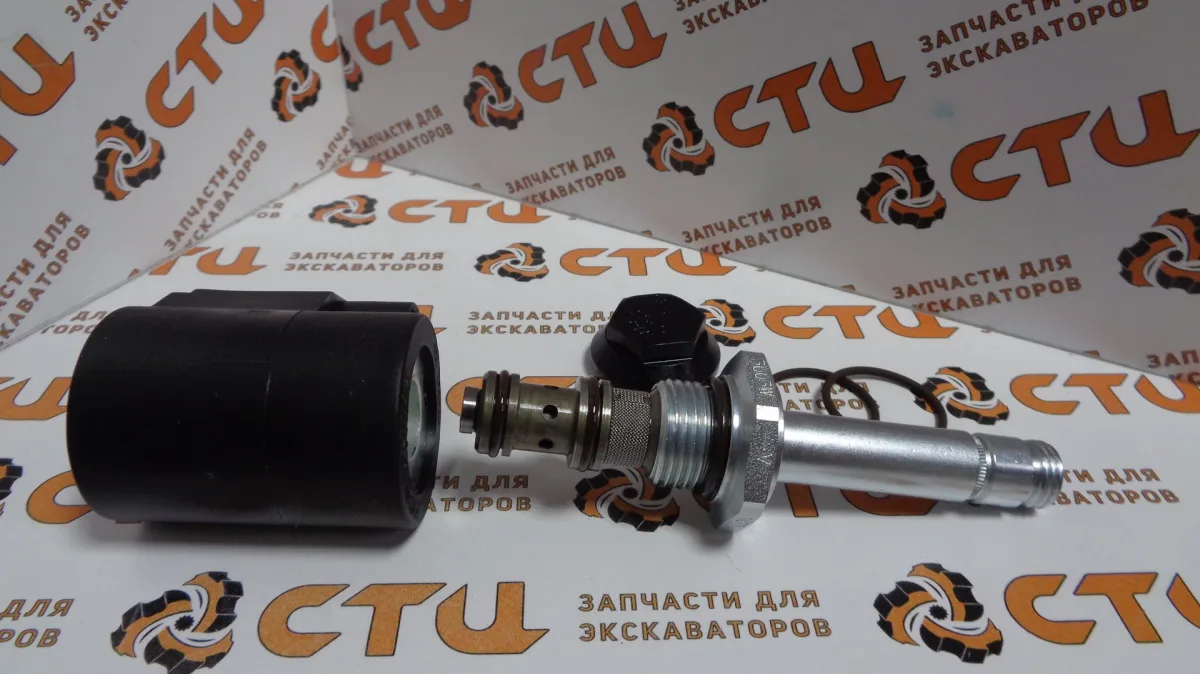 Клапан AT177703 электромагнитный (соленоид) КПП экскаватора погрузчика John Deere 310G