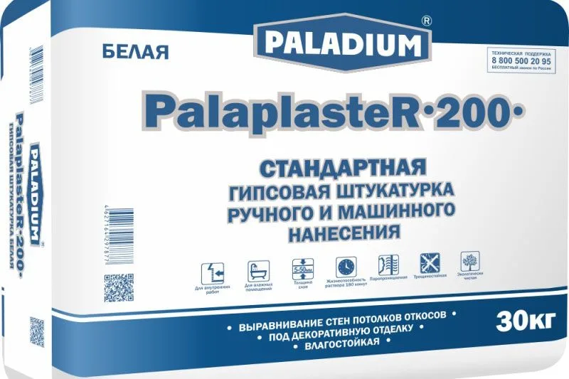 PALADIUM PalaplasteR-200 Палапластер-200 ГИПСОВАЯ ШТУКАТУРКА БЕЛАЯ 30кг