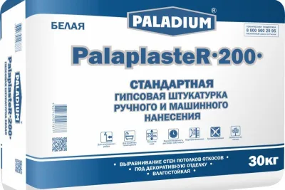 PALADIUM PalaplasteR-200 Палапластер-200 ГИПСОВАЯ ШТУКАТУРКА БЕЛАЯ 30кг