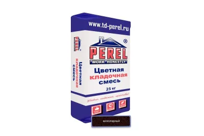 «Perel NL», применяются для кладки кирпича с водопоглощением до 5 %. (Подходит для гиперпрессованного кирпича)цветные кладочные растворы, 0155 шоколадная
