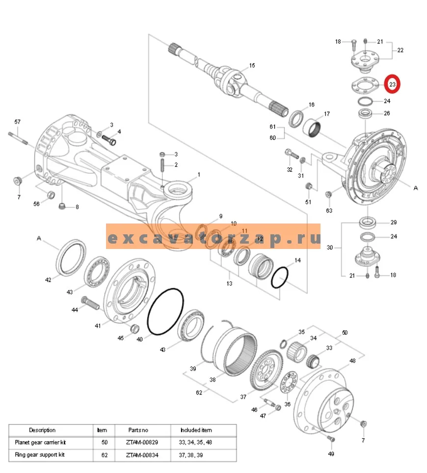 Прокладка шкворня ZTAM-00084 переднего моста экскаватора HYUNDAI R140W7, R140W7A, R140W9, R1400W