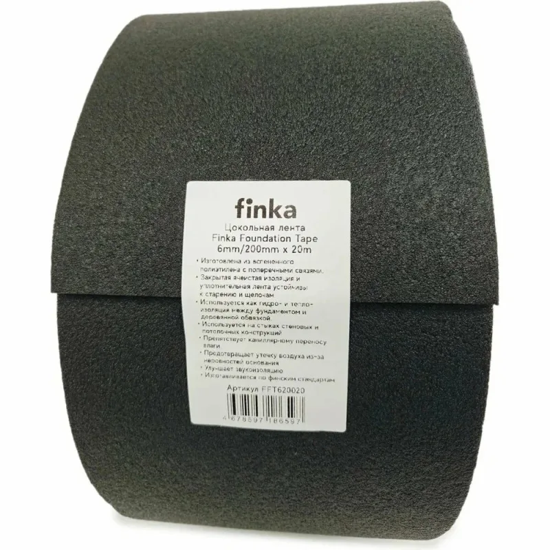 Цокольная лента Finka Foundation Tape 6 mm/200mm*20 m