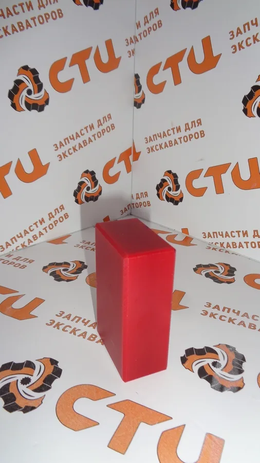 Уплотнение аутригера (направляющая опоры, лапы) 47U2-30200 нижнее экскаватора погрузчика Hyundai H940S
