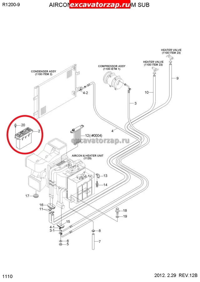 Блок управления кондиционером 11Q6-90310 экскаватора Hyundai R140LC-9, R160LC-9, R180LC-9, R210LC-9, R250LC-9, R290LC-9, R320LC-9A, R360LC-9, R480LC-9A