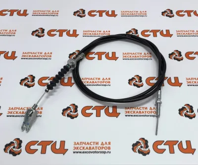 Трос газа экскаватора погрузчика Hyundai H940S (рычаг-педаль) 11U6-11552