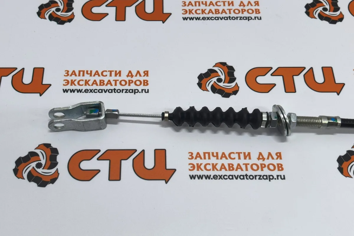 Трос газа экскаватора погрузчика Hyundai H940S (рычаг-педаль) 11U6-11552