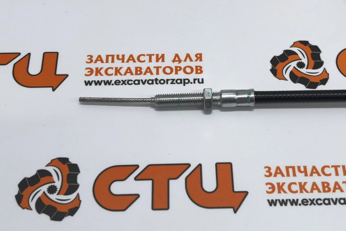 Трос газа экскаватора погрузчика Hyundai H940S (рычаг-педаль) 11U6-11552