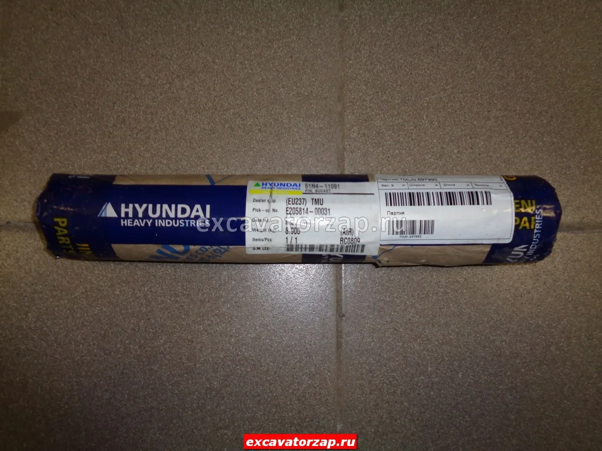 Палец 61N4-11091 экскаватора HYUNDAI R140, R210 (тяга-рукоять)
