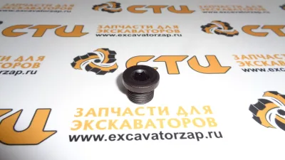 Пробка ZGAQ-00098 КПП экскаватора HYUNDAI HW140, HW210, R140W7, R140W7A, R140W9, R140W9A, R140W9S, R160W9A, R170W7, R170W7A, R170W9, R170W9S, R180W9A, R180W9S, R200W7, R200W7A, R210W-9, R210W9A, R210W9AMH, R210W9MH, R210W9S