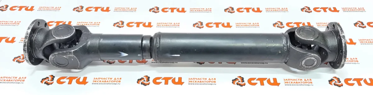 Карданный вал 81Q5-30050, 81Q5-30051, 81N5-30050GG, задний экскаватора Hyundai R170W-9S, R180W-9S (АНАЛОГ)