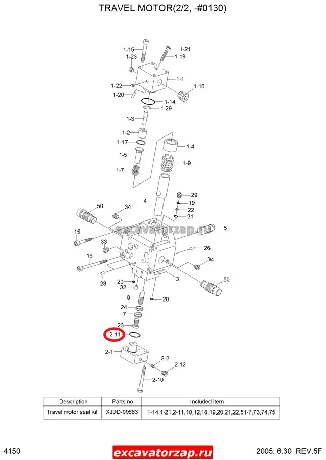 Кольцо R909085578  (на блок гидромотора КПП) экскаватора Hyundai R140W, R170W, R180W, R200W, R210W