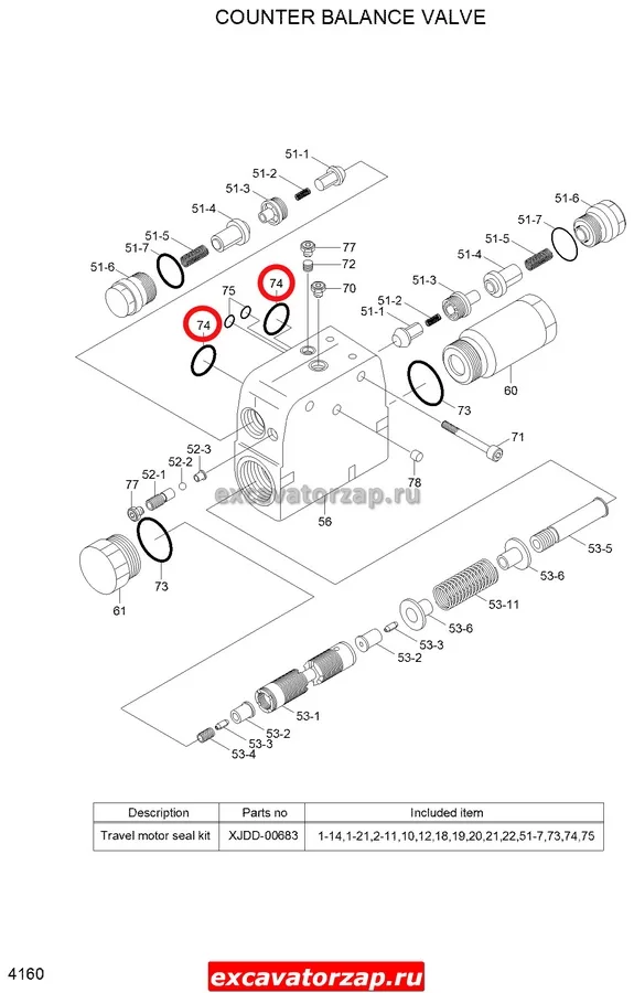 Кольцо R909085578  (на блок гидромотора КПП) экскаватора Hyundai R140W, R170W, R180W, R200W, R210W