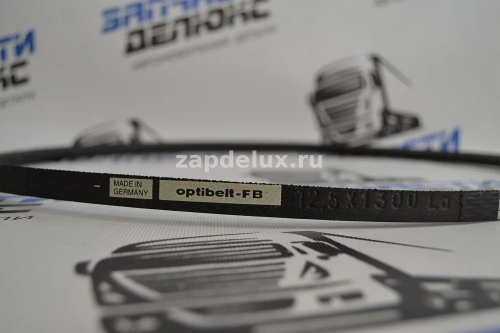 Ремень Optibelt 12,5х1300 La
