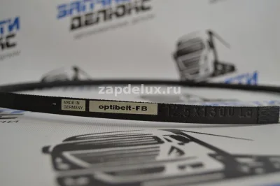 Ремень Optibelt 12,5х1300 La