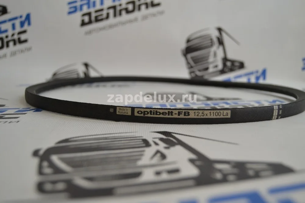 Ремень генератора OPTIBELT 12,5Х9-1090 /12,5 1100