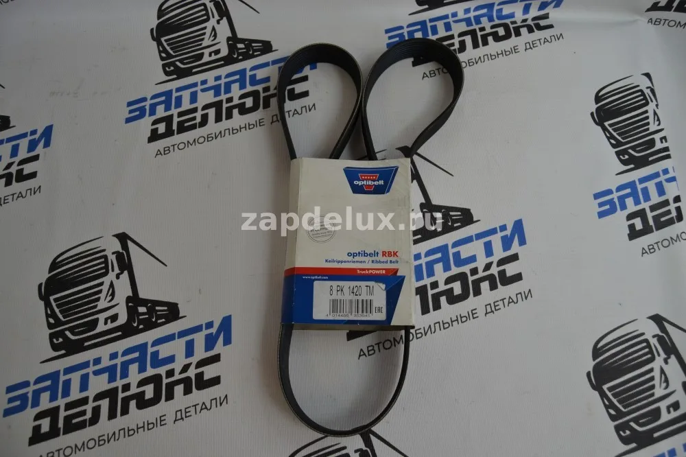 Ремень Optibelt 8PK1420