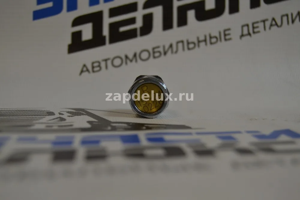 Клапан пожарный Cavagna Group 10095226