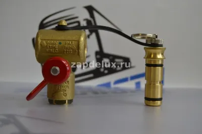 Заправочное устройство EMER VALC451