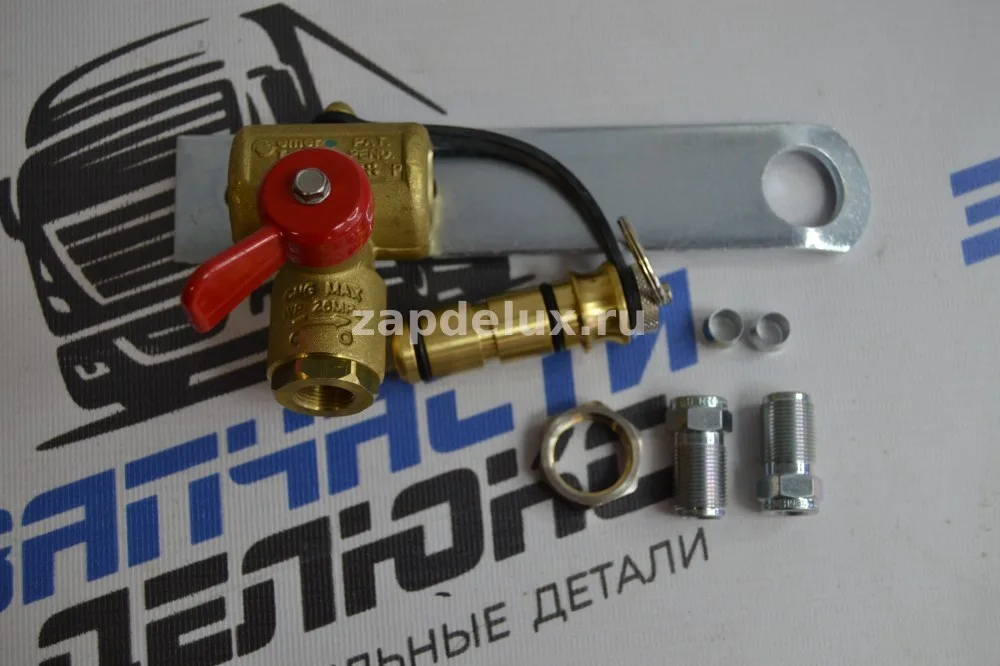 Заправочное устройство EMER VALC451