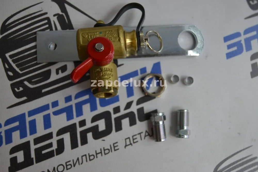 Заправочное устройство EMER VALC451