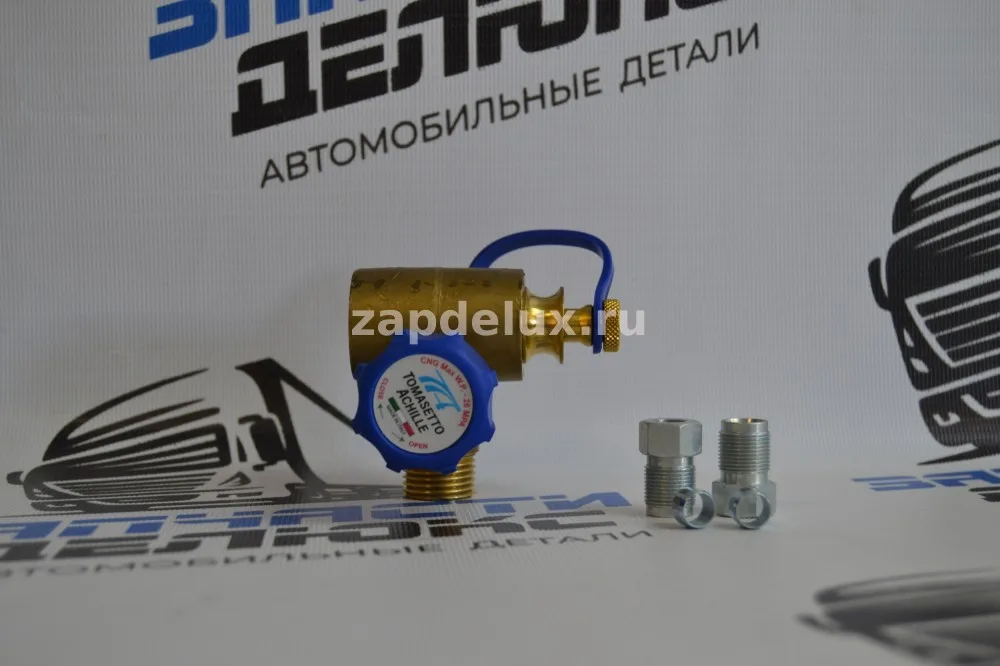 Вентиль заправочный Tomasetto VM04, 8мм тип Russia ( акксессуары VM1037), без крепежа