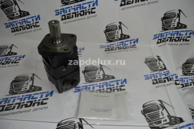 Гидромотор МГП 160
