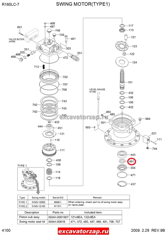 Сальник XKAH-00131 гидромотора поворота экскаватора Hyundai R160, R170, R180, R290