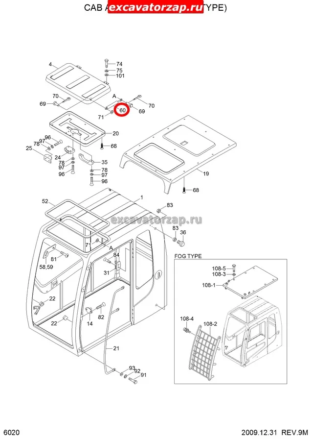 Амортизатор (газовая пружина) 71N6-03200 люка кабины экскаватора Hyundai R140