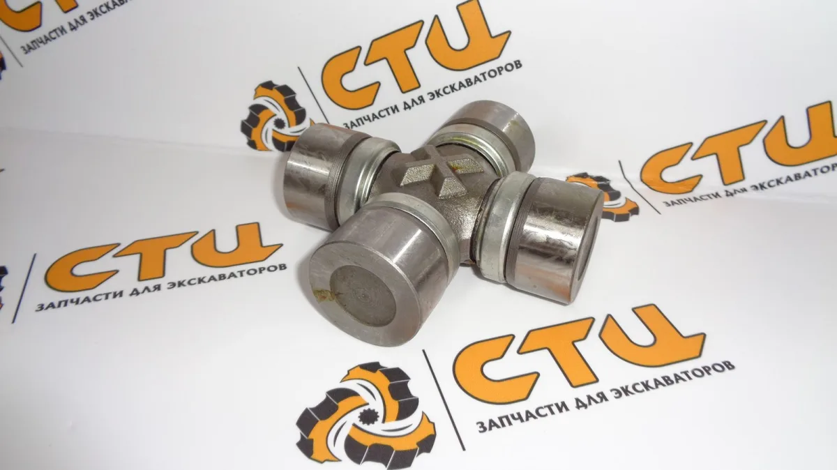 Крестовина XKCP-00014 карданного вала экскаватора Hyundai