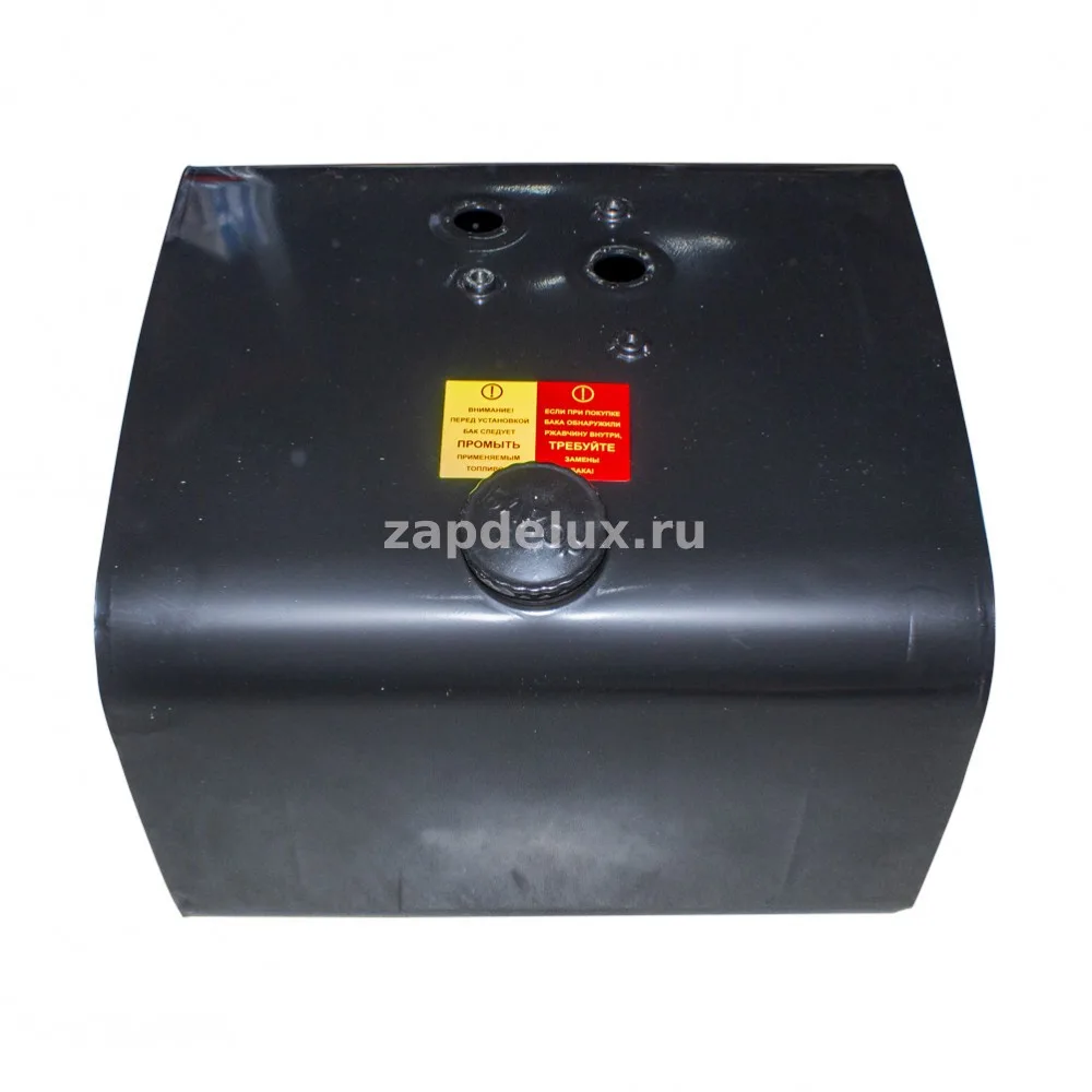 Бак топливный а/м КАМАЗ 210л голый 750(L)х530(H)х650(B) полуоборотная крышка + низ.горл. КМЗ